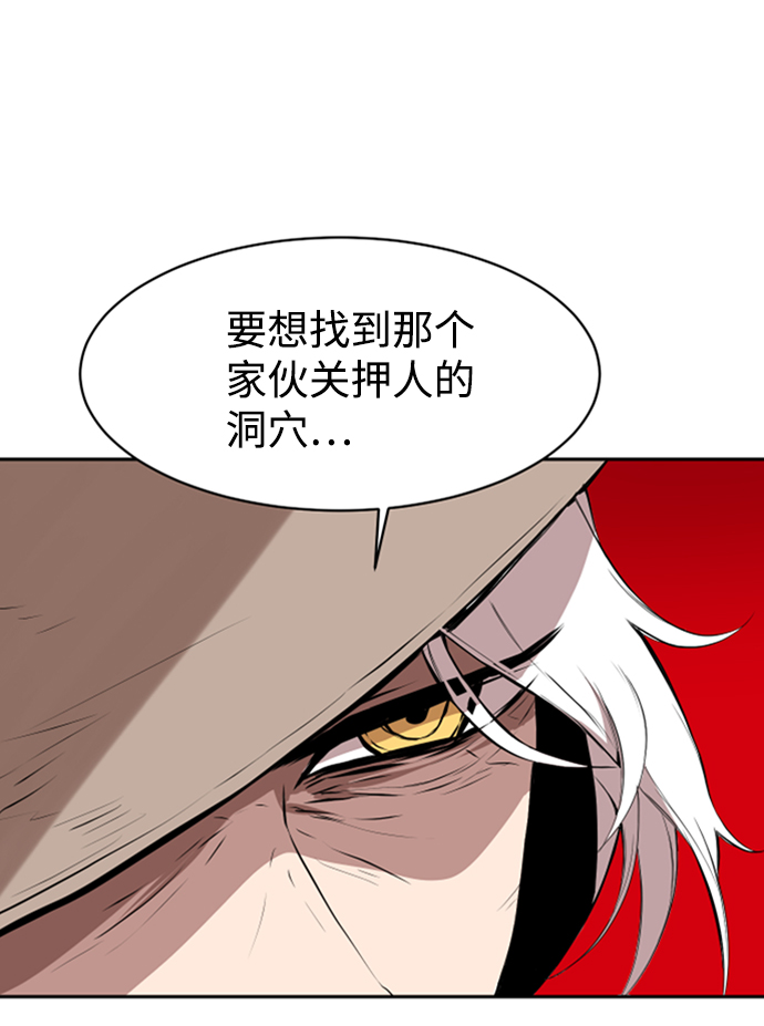第8话36