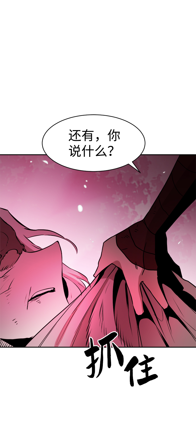 第47话59