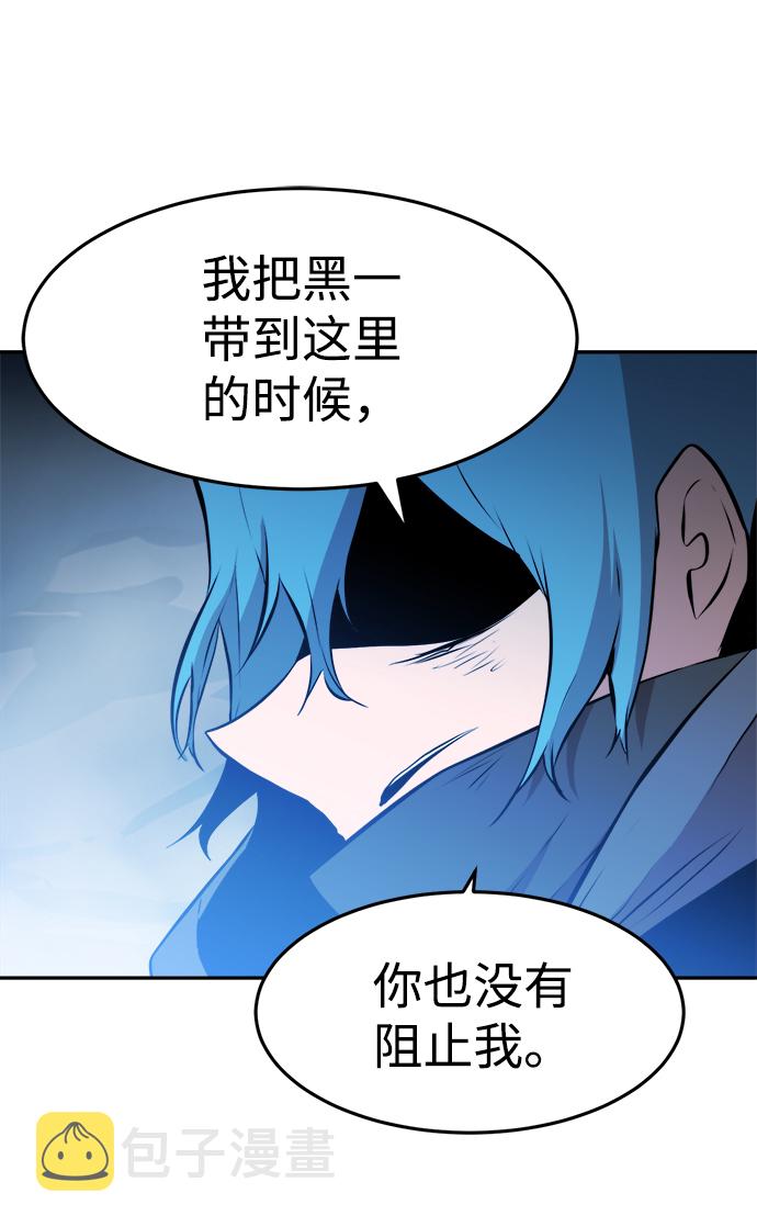 第61话56