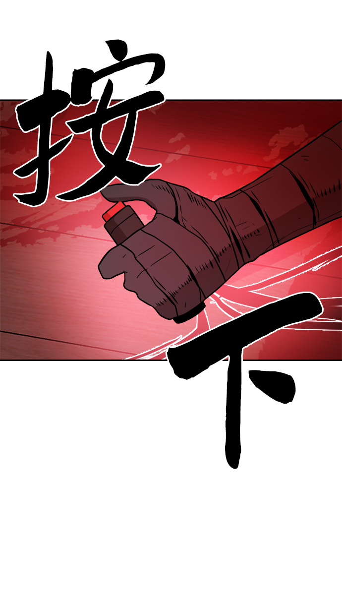 第56话51