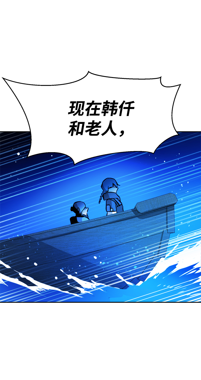 第60话45