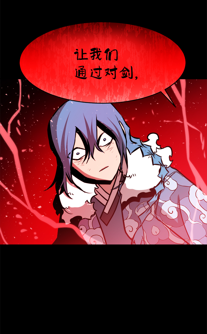 第77话16