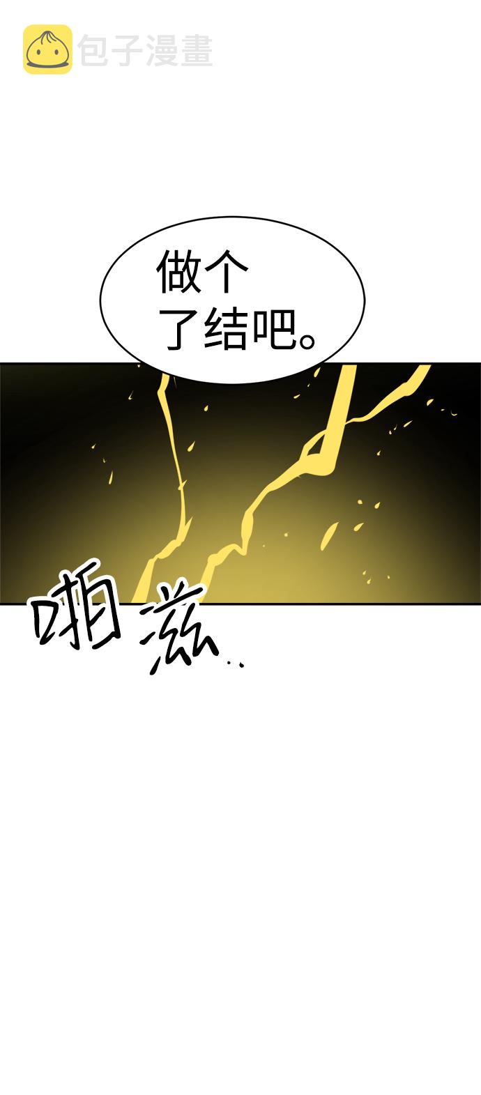 第79话72