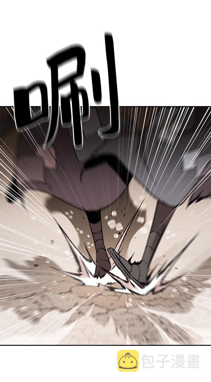第45话4