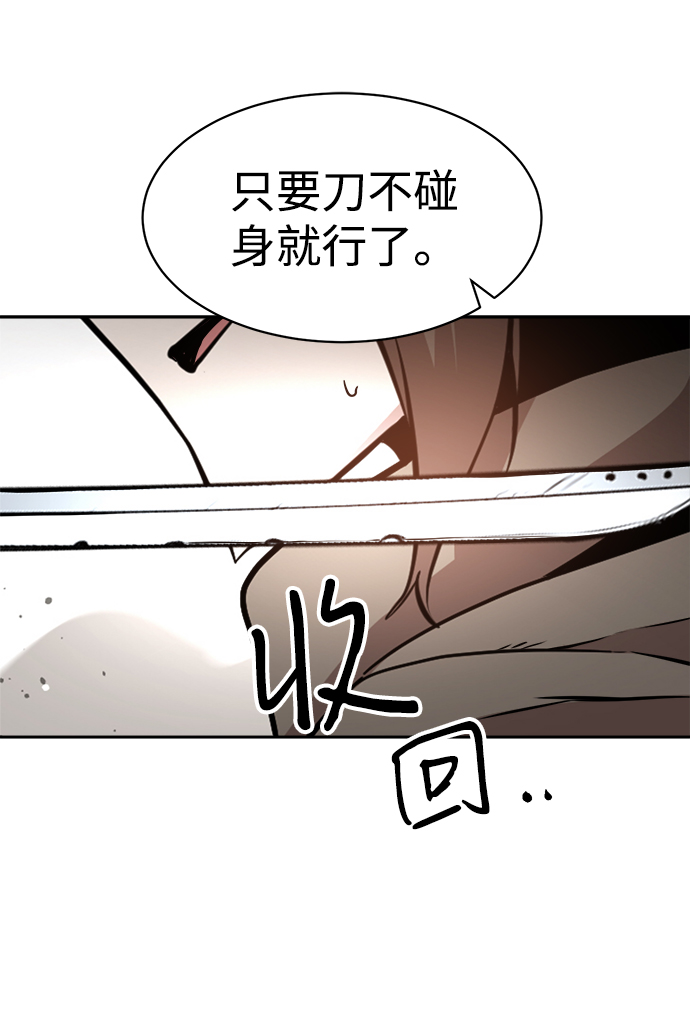 第47话41