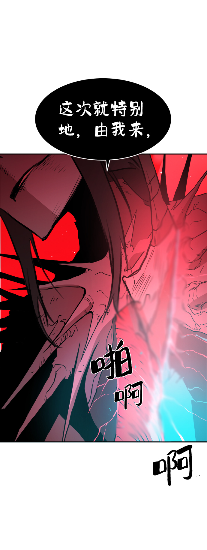 第54话63