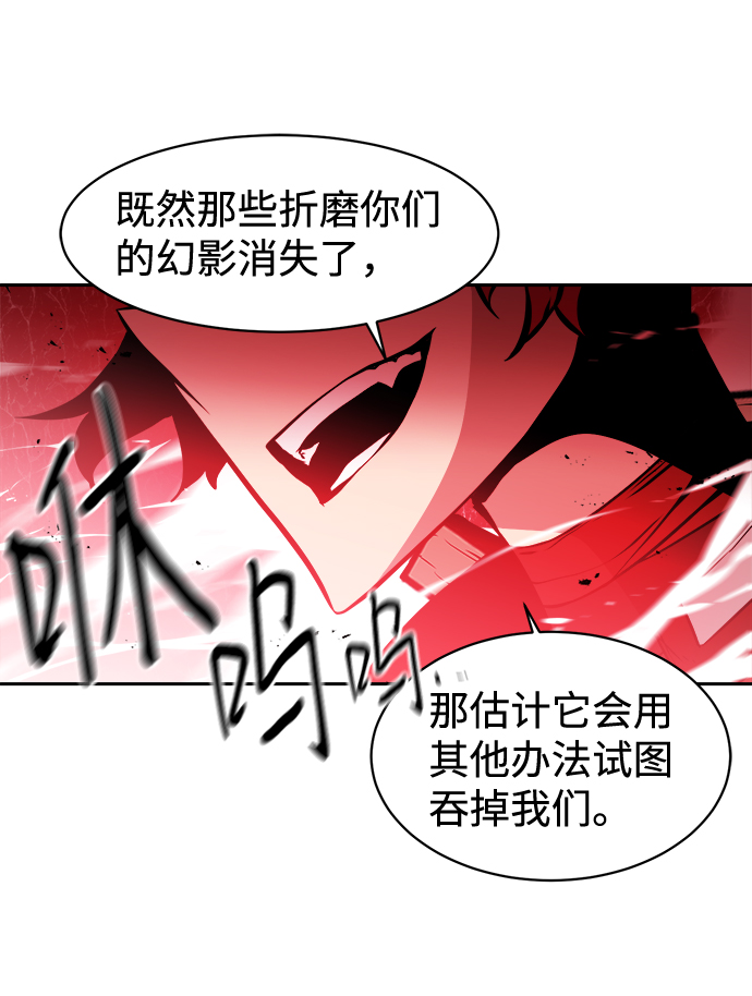 第23话17