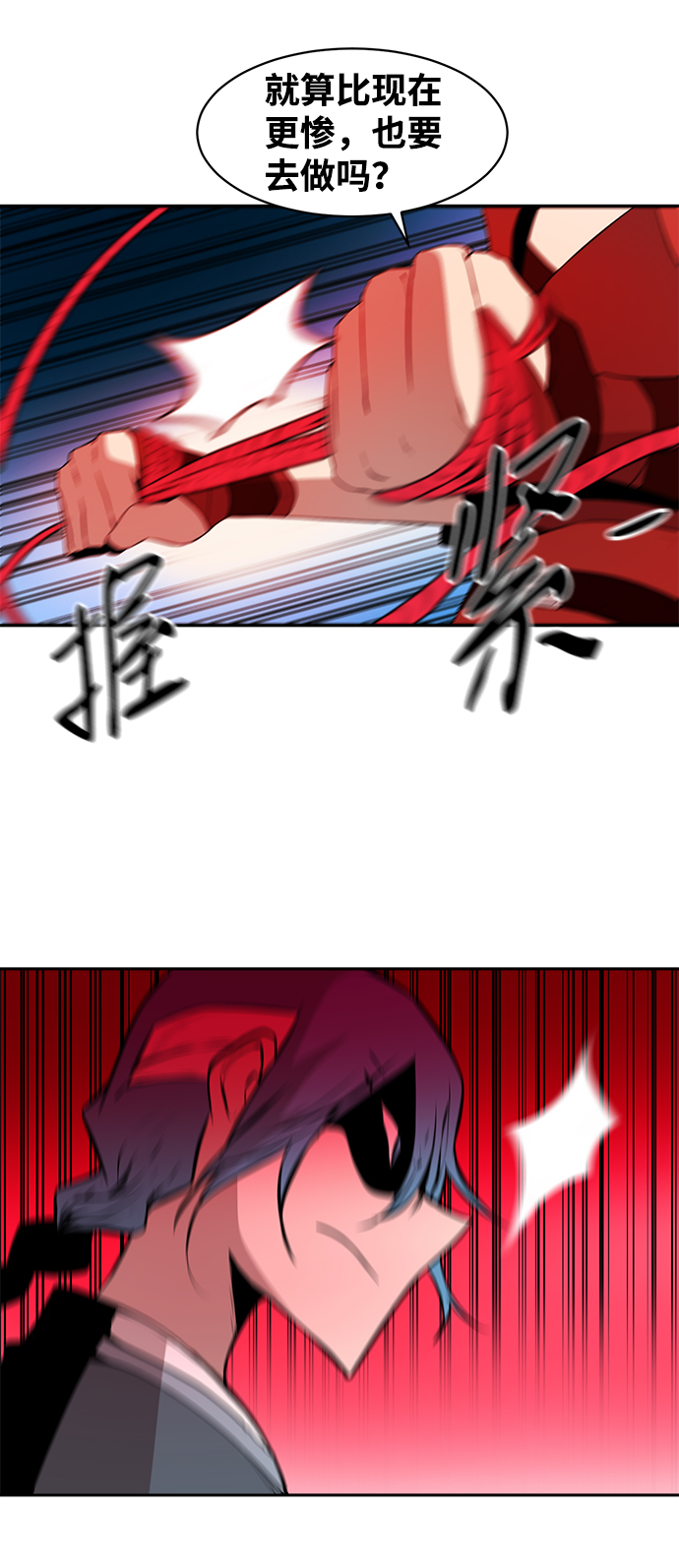 第12话32