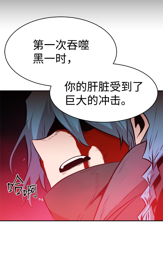 第62话67
