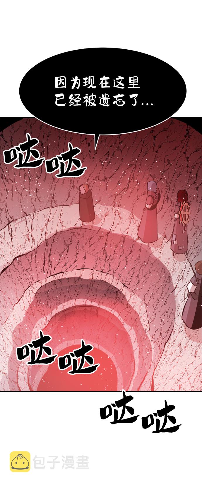 第71话30