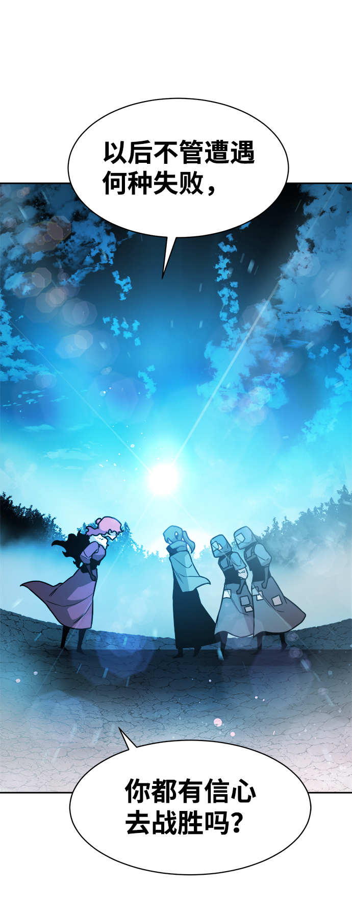 第48话70