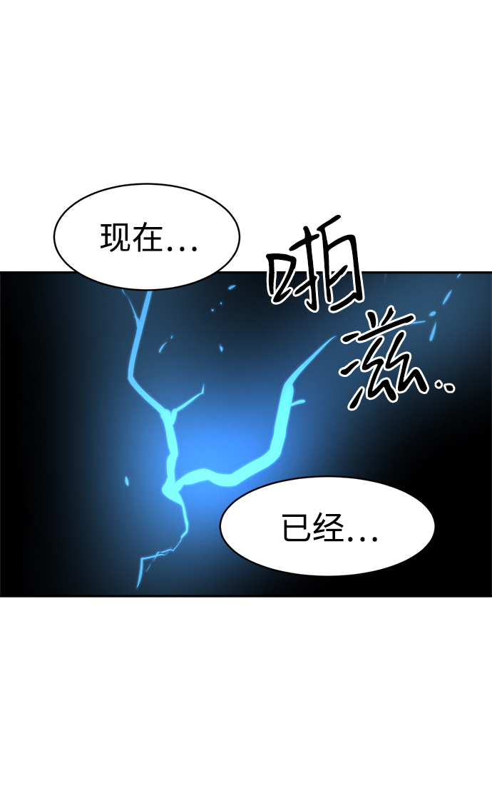 第67话22