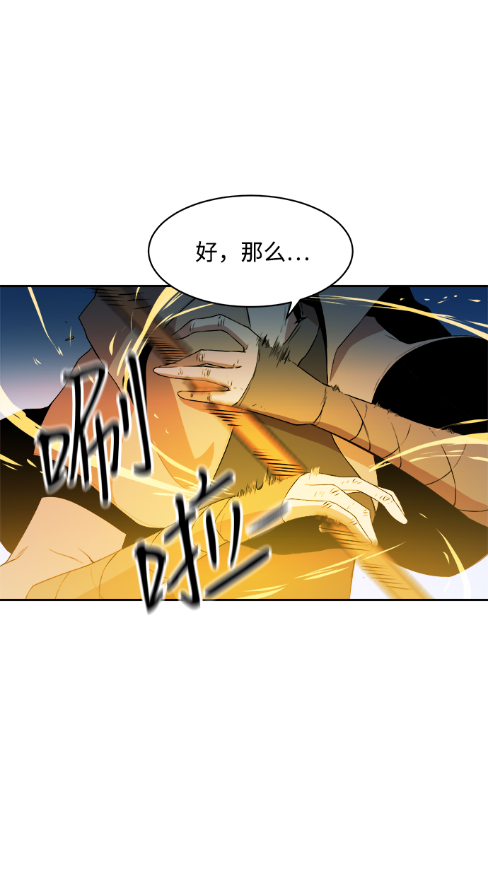 第18话3