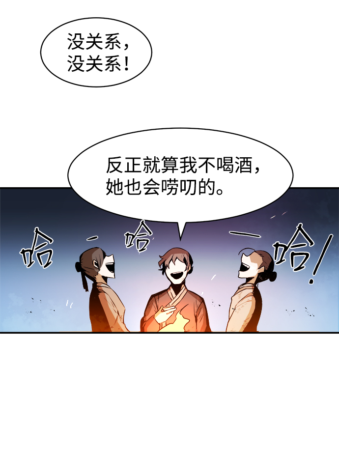 第1话3