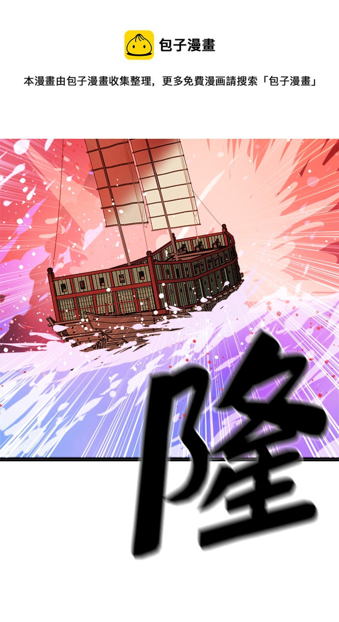 第83话49