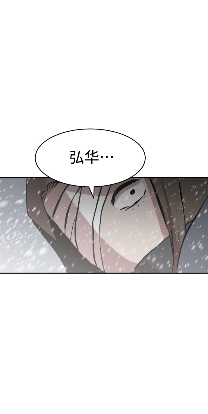 第77话78