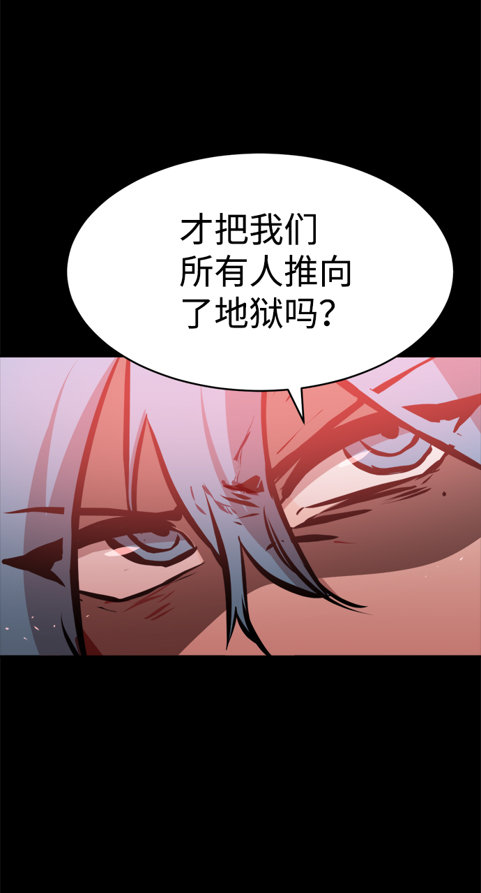 第76话20