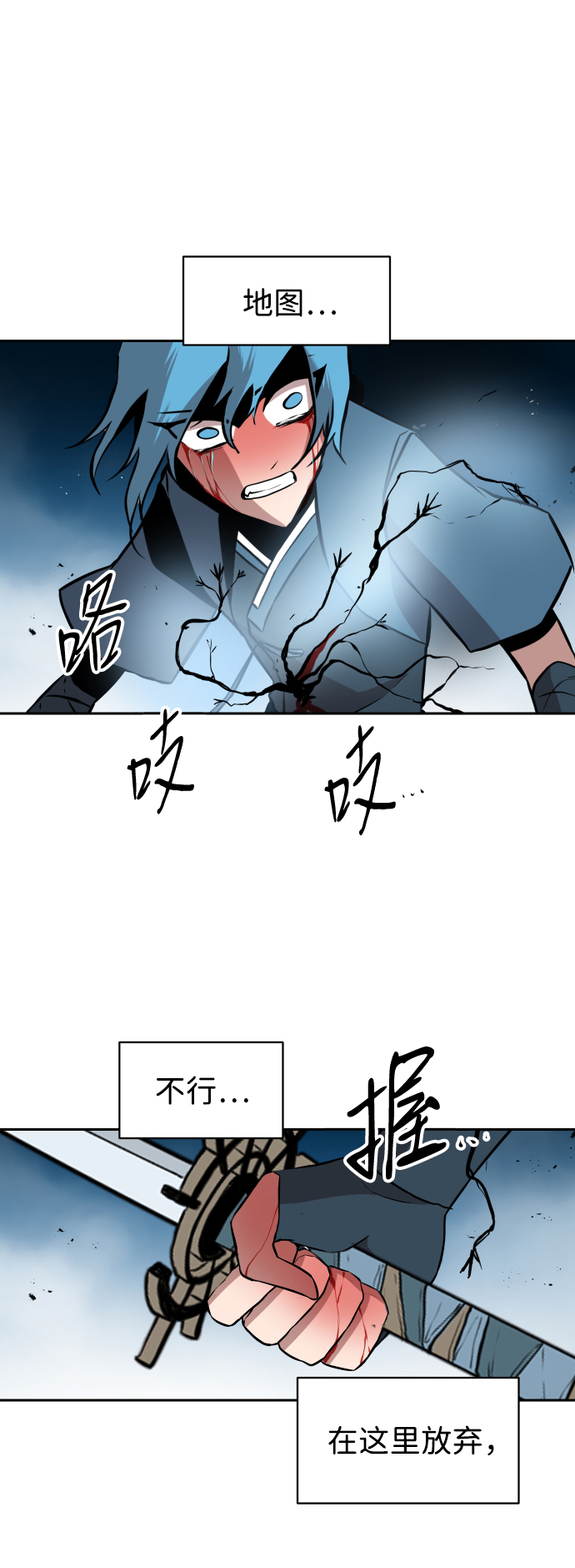 第11话32
