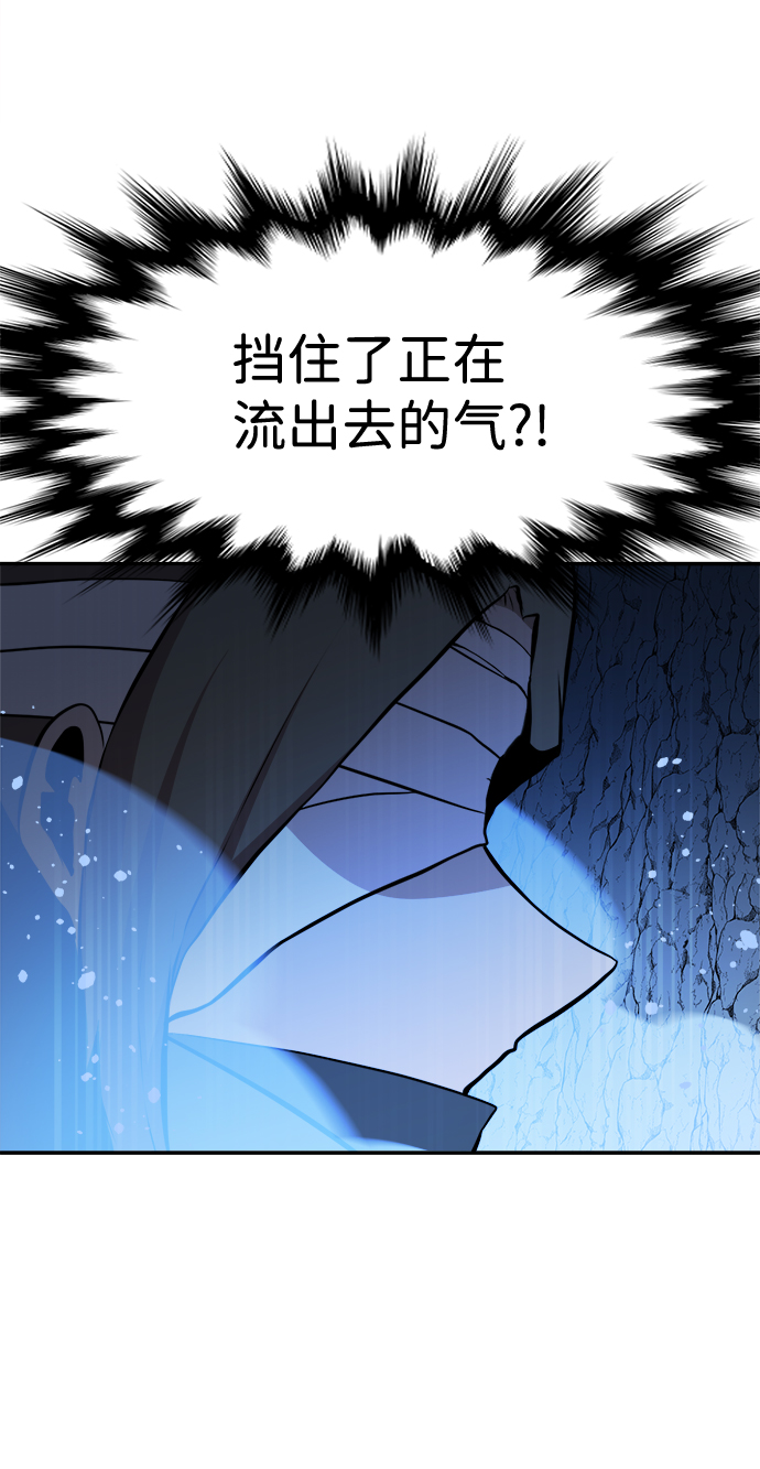 第71话19