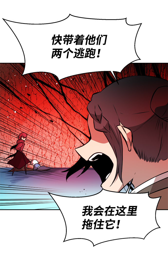 第32话66