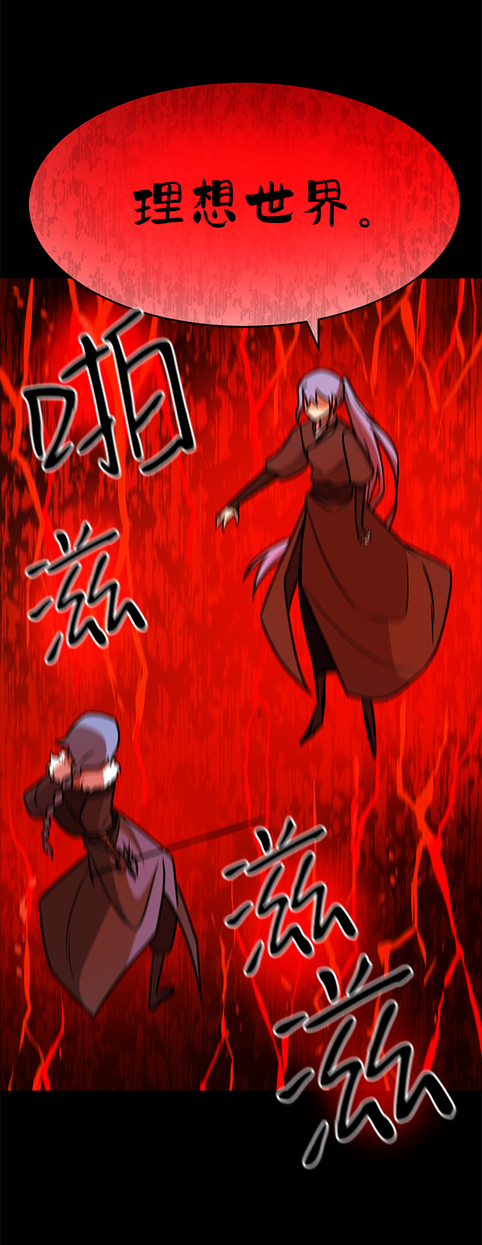 第76话52