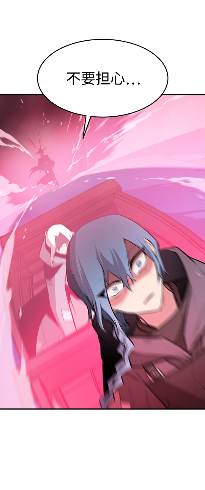 第61话70