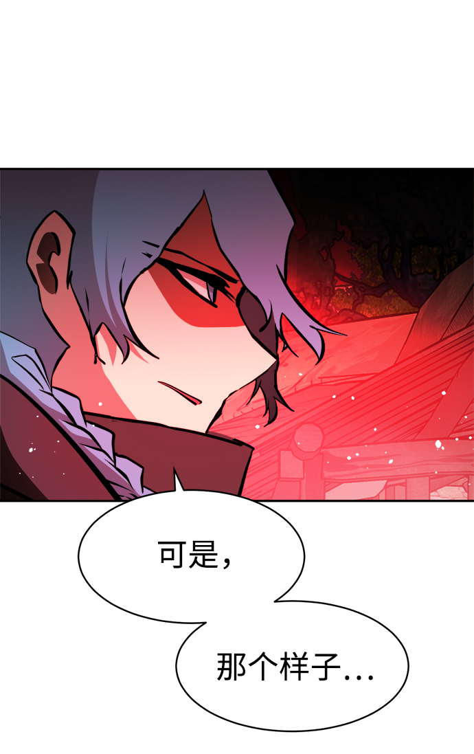 第68话37
