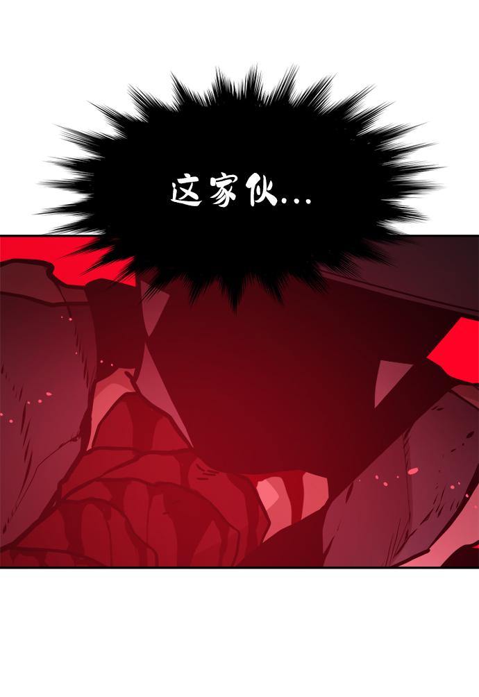 第58话70
