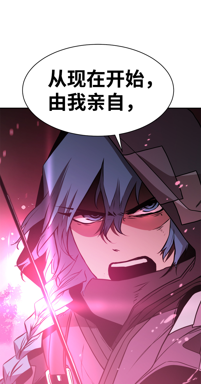 第47话80