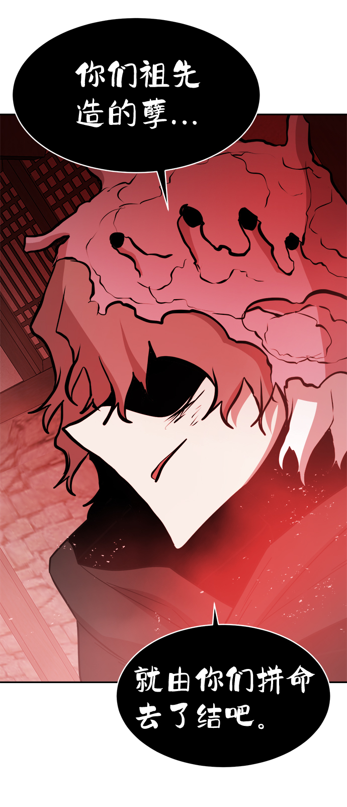 第70话65