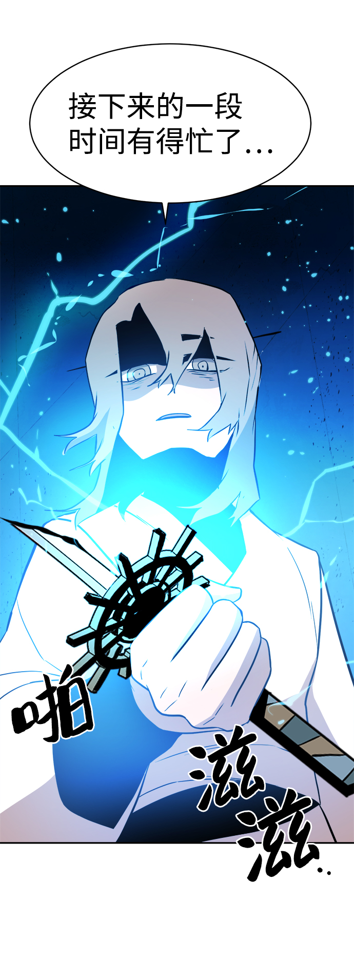 第67话39