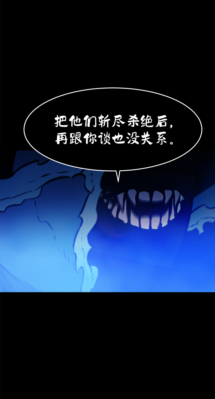 第60话69