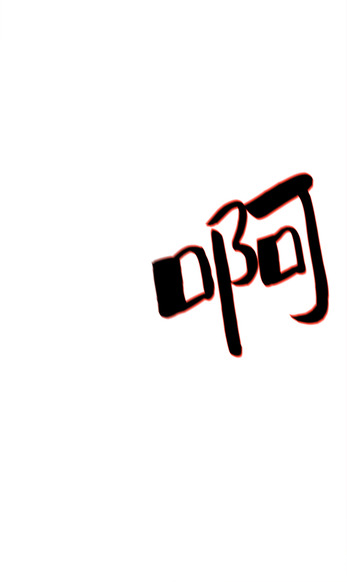 第74话63