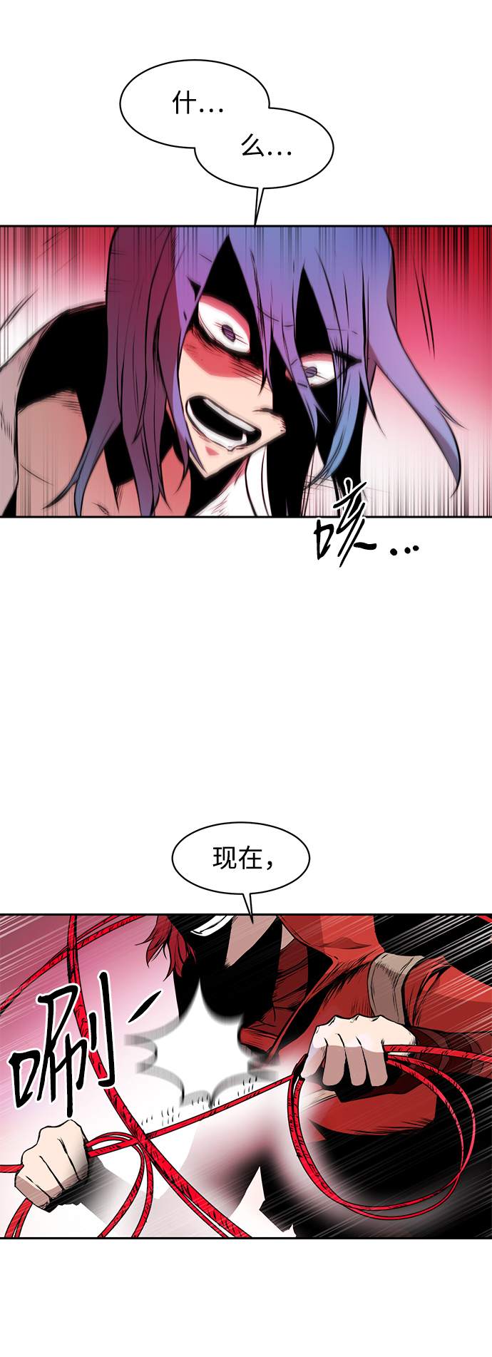 第4话33