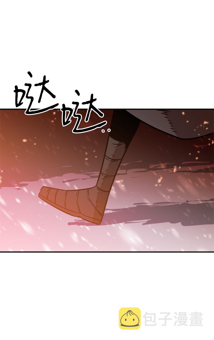 第79话42