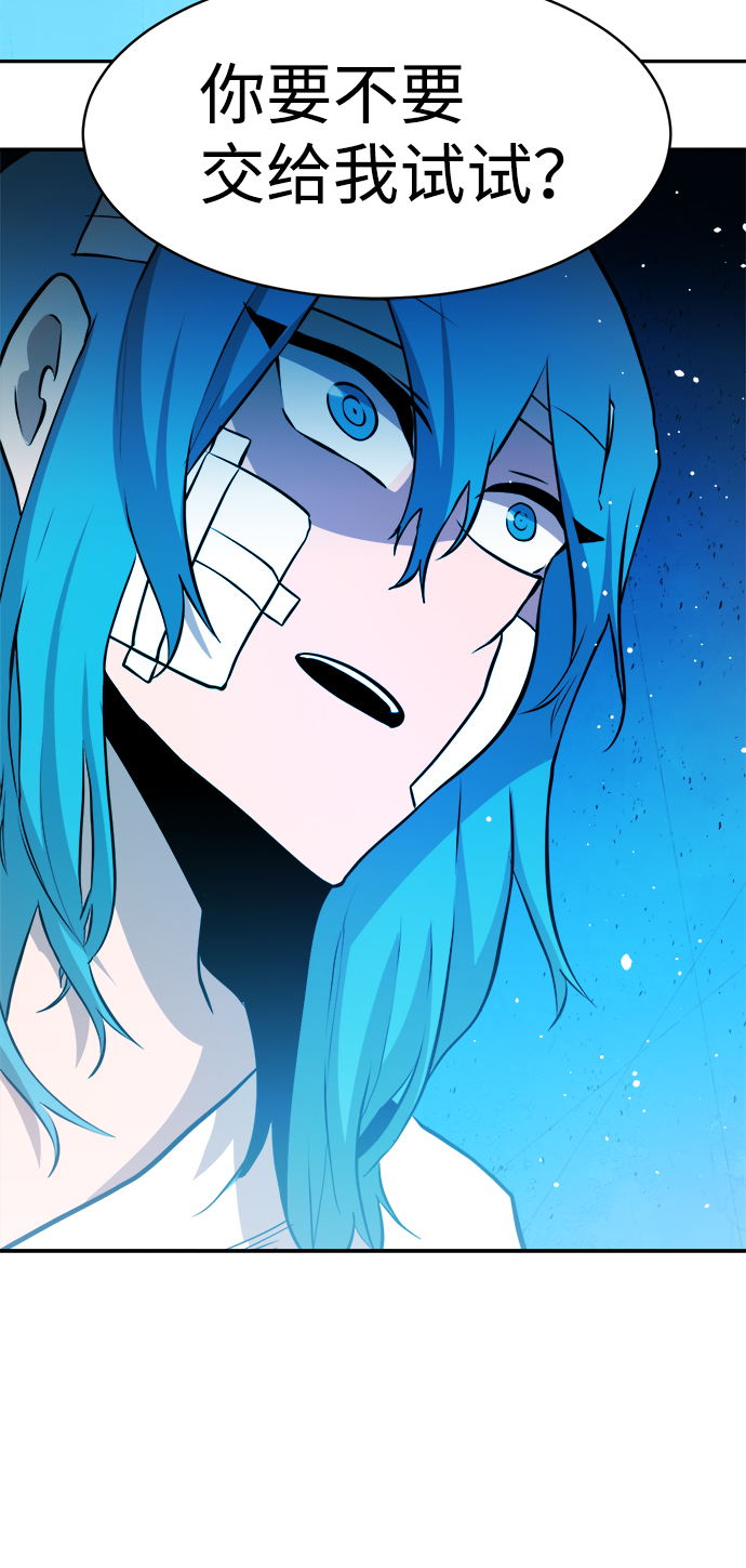 第67话36