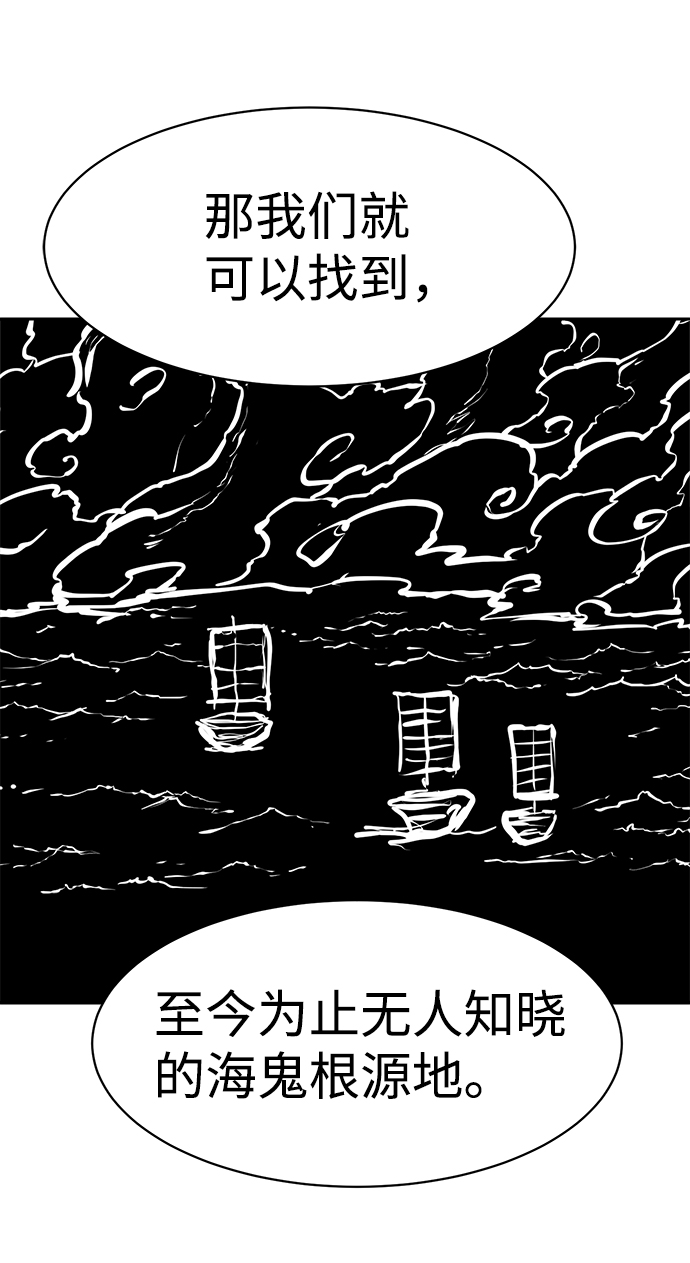 第50话30
