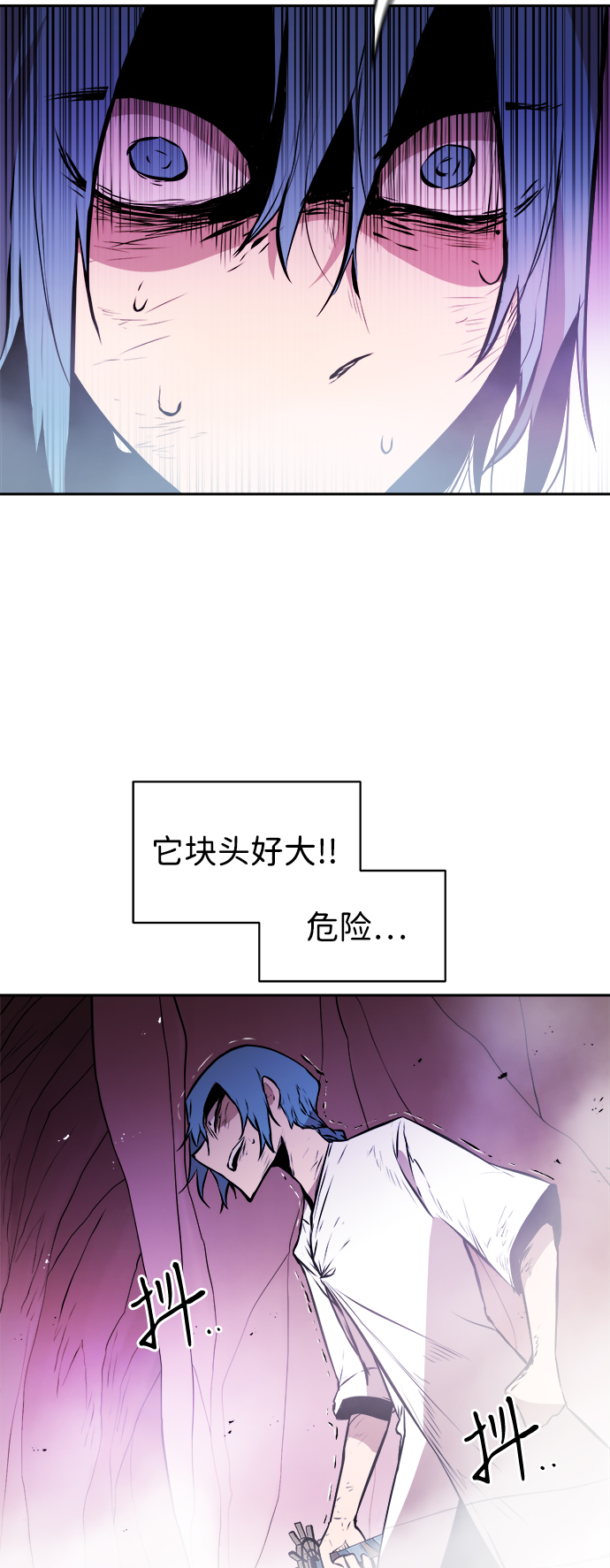 第5话17