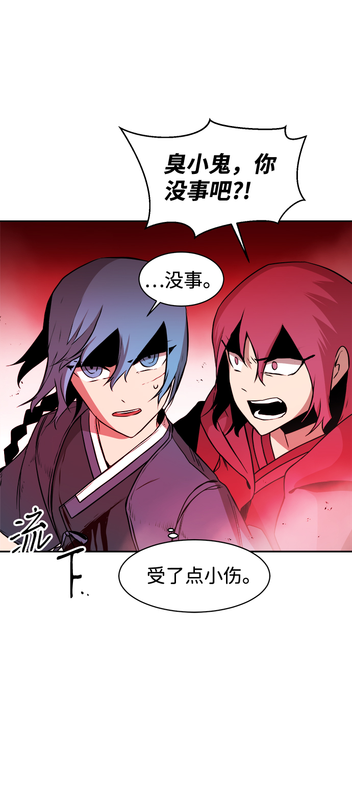 第31话7