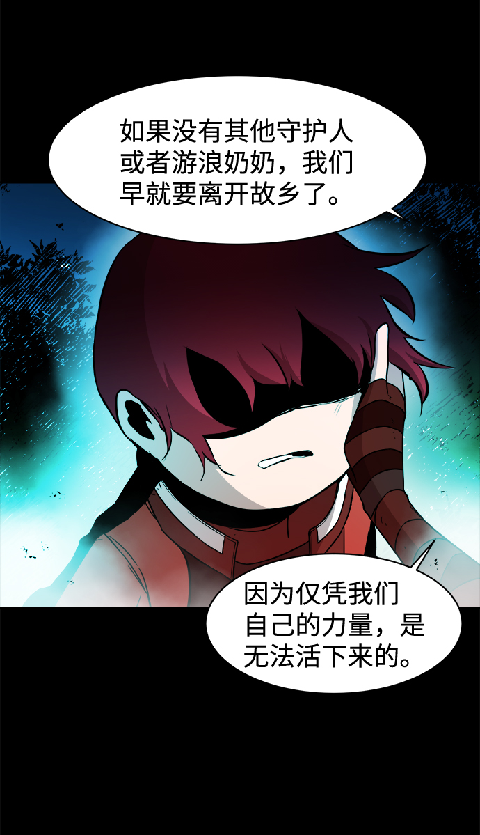 第24话35