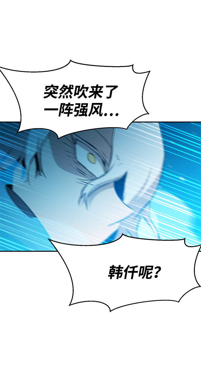 第66话6