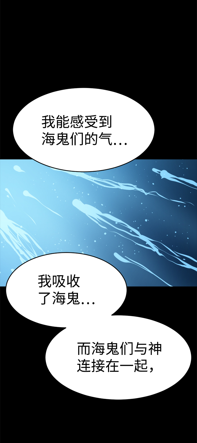 第82话8