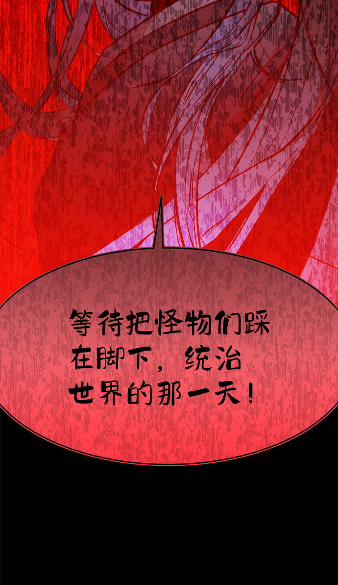 第73话33