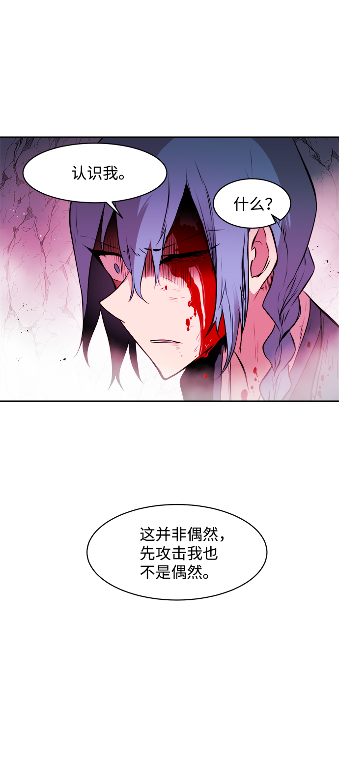 第16话33