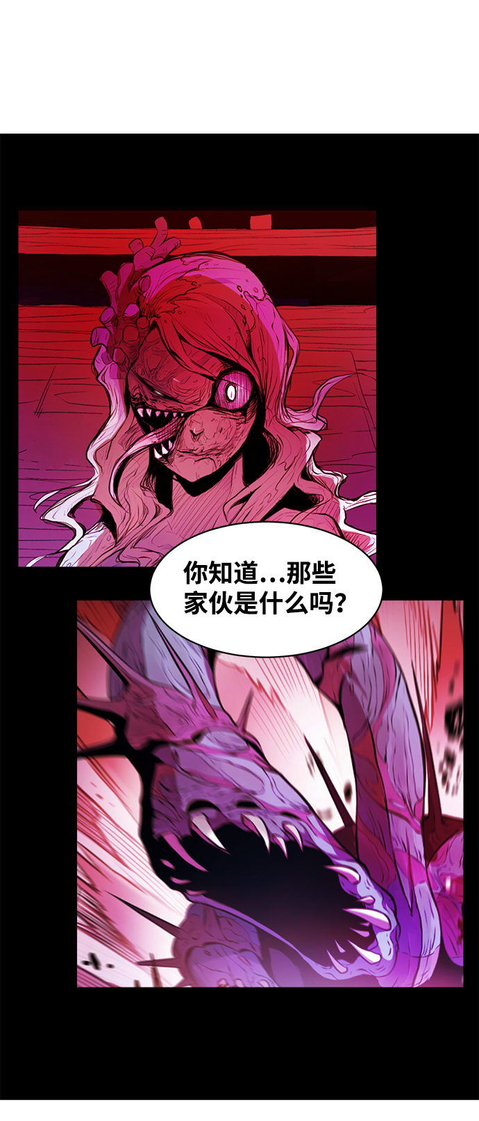 第4话17