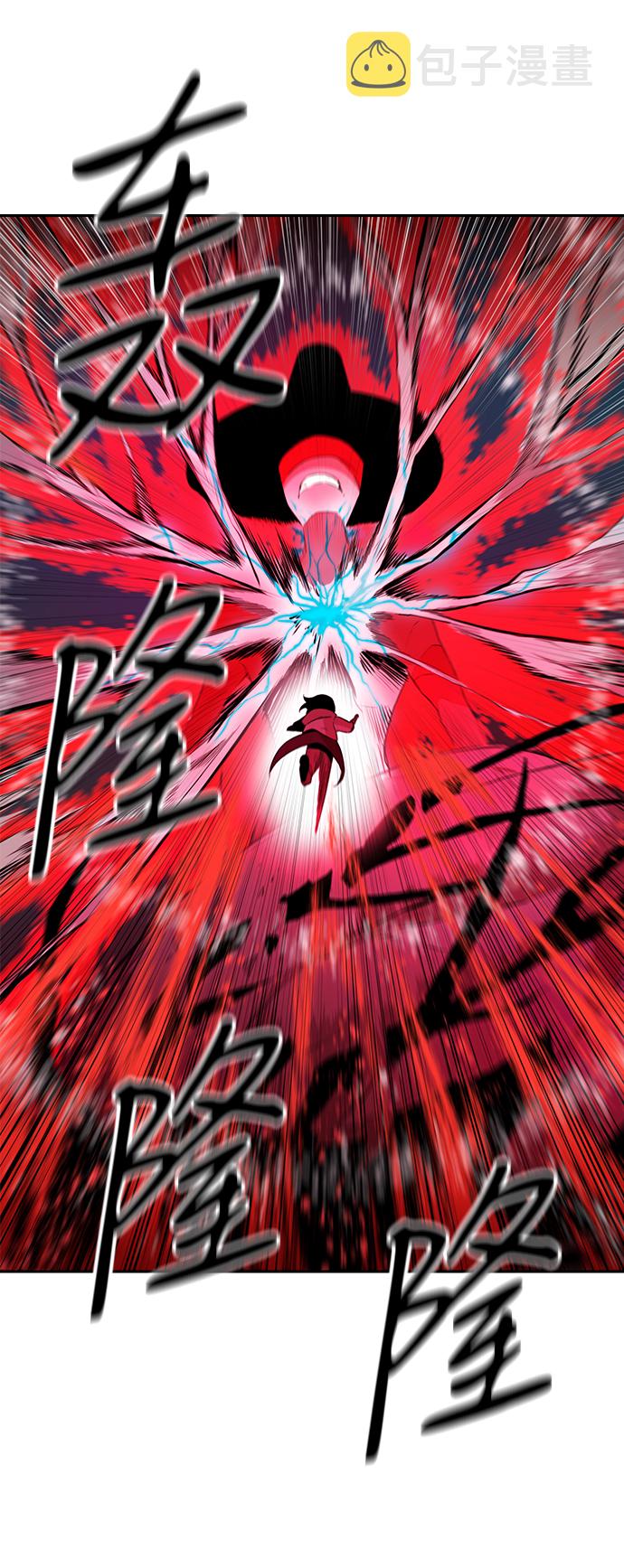 第17话10