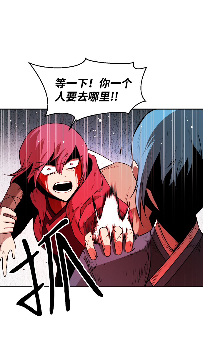 第34话23