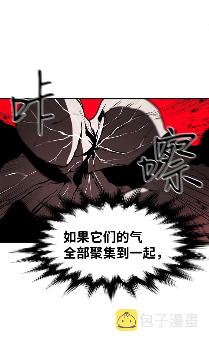 第45话37