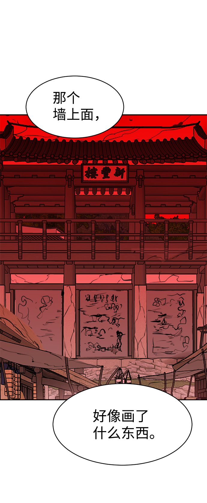 第68话66