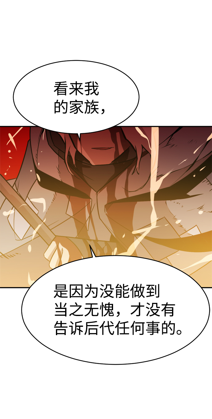 第74话57